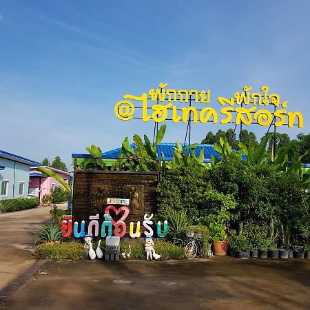 Hi Tech Resort Kabin Buri Eksteriør bilde