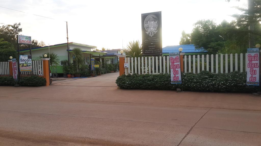 Hi Tech Resort Kabin Buri Eksteriør bilde
