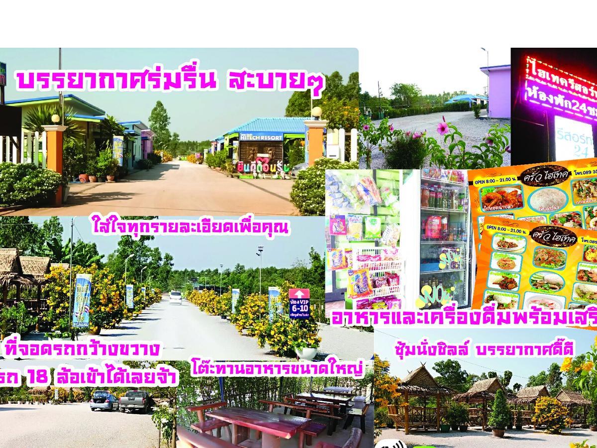 Hi Tech Resort Kabin Buri Eksteriør bilde