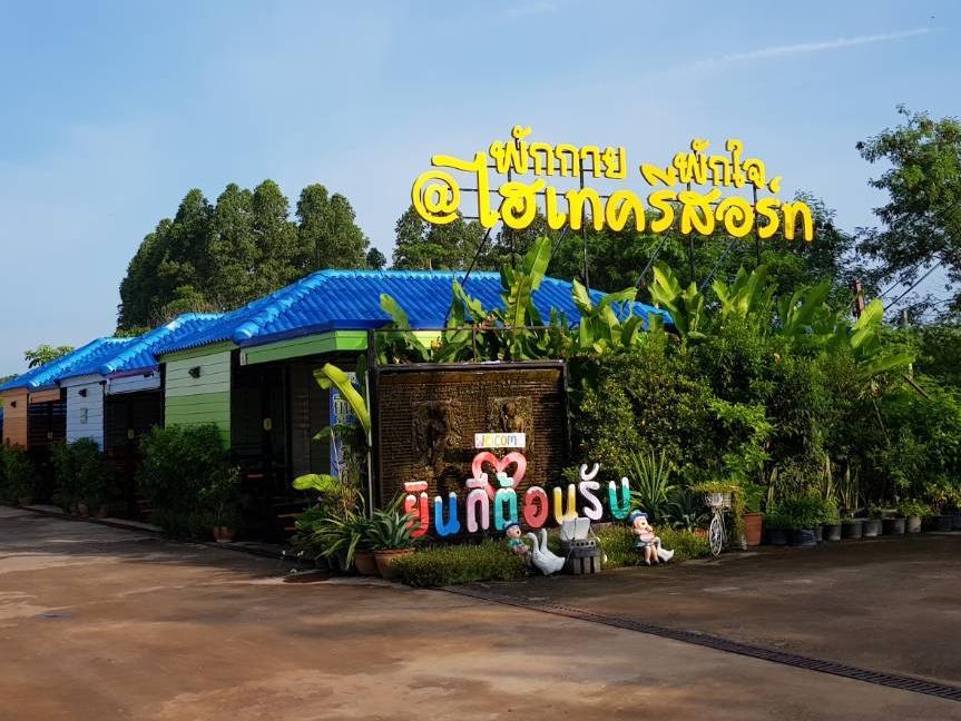 Hi Tech Resort Kabin Buri Eksteriør bilde