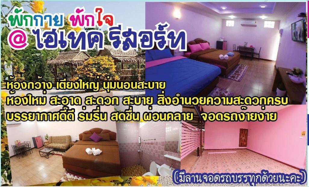 Hi Tech Resort Kabin Buri Eksteriør bilde
