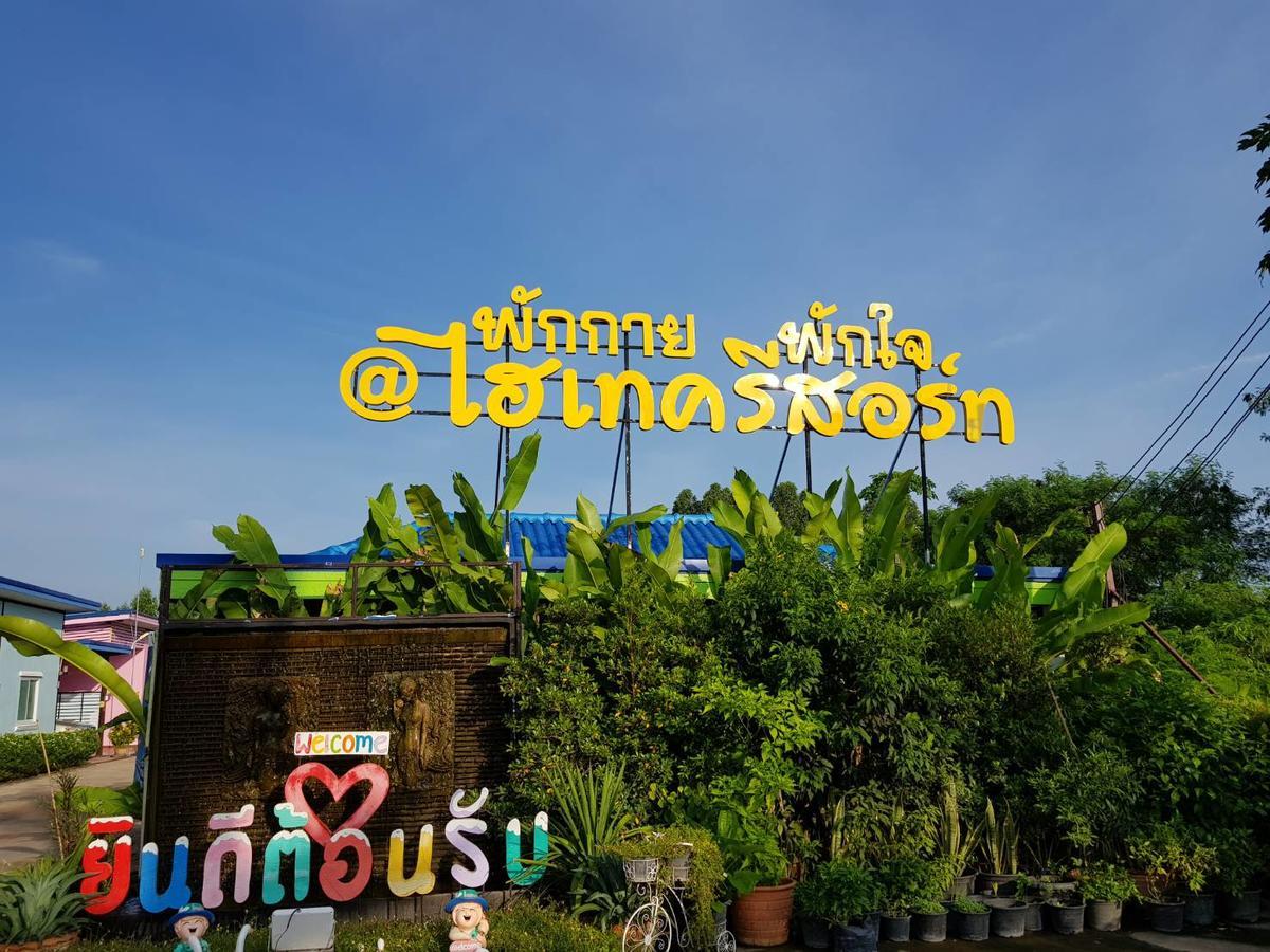 Hi Tech Resort Kabin Buri Eksteriør bilde
