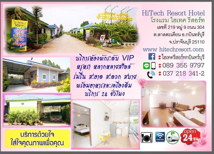 Hi Tech Resort Kabin Buri Eksteriør bilde