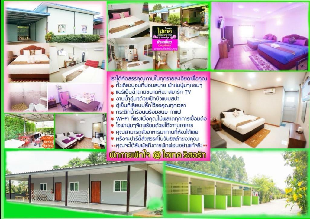 Hi Tech Resort Kabin Buri Eksteriør bilde